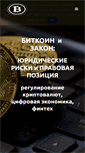 Mobile Screenshot of mos360.ru
